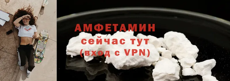 Amphetamine 97% Аксай